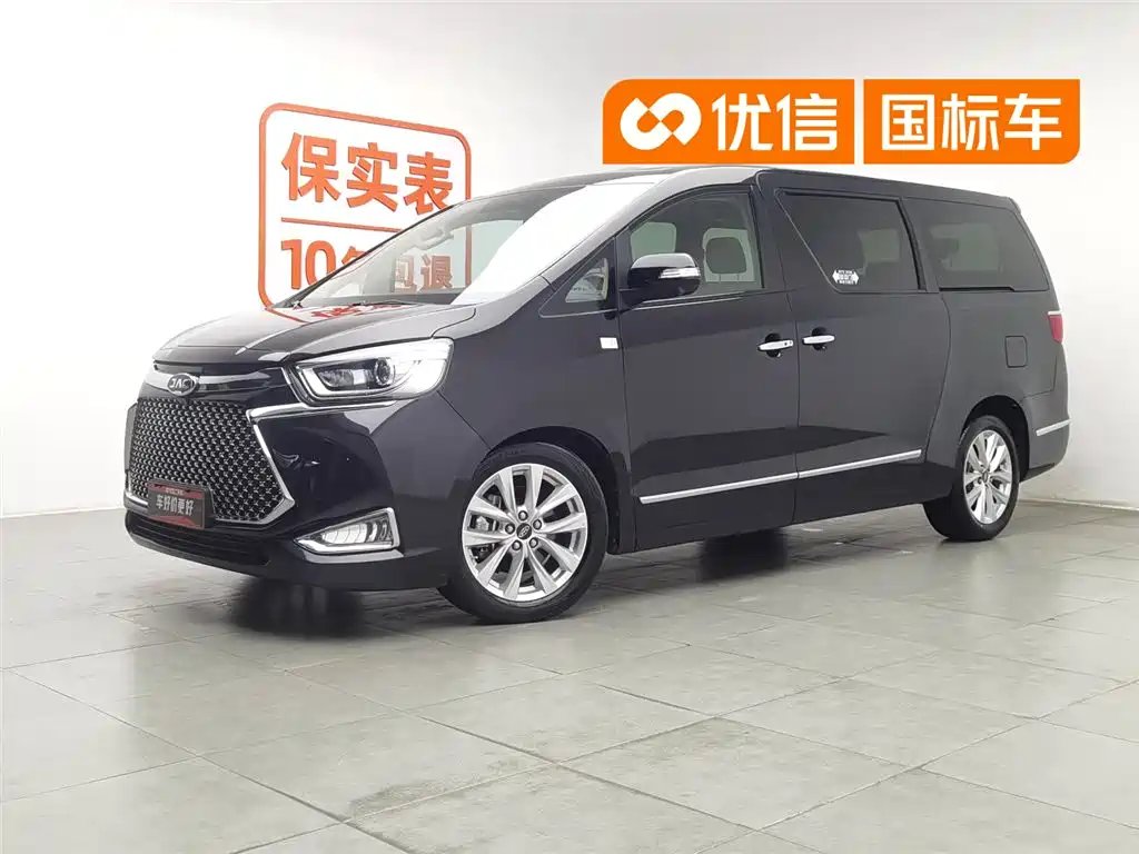 JAC Refine Refine L6 MAX 2021