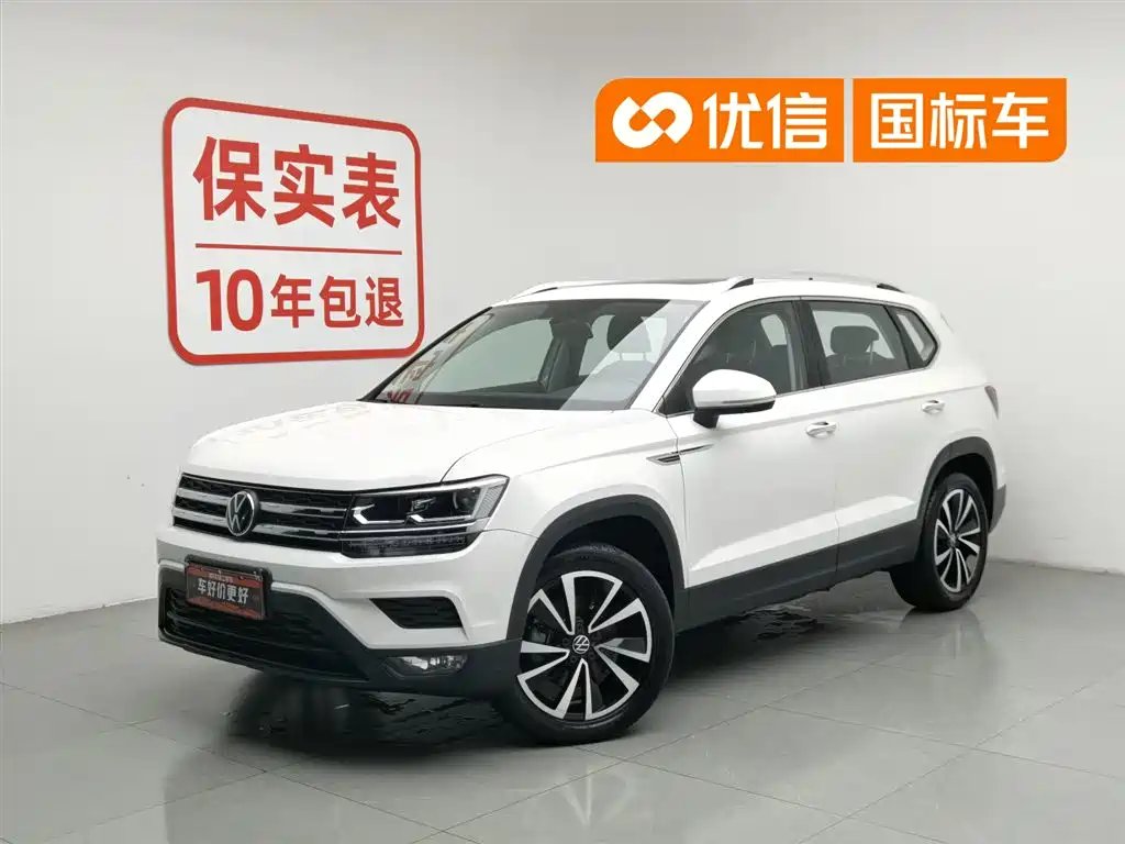 Volkswagen Tharu 2021