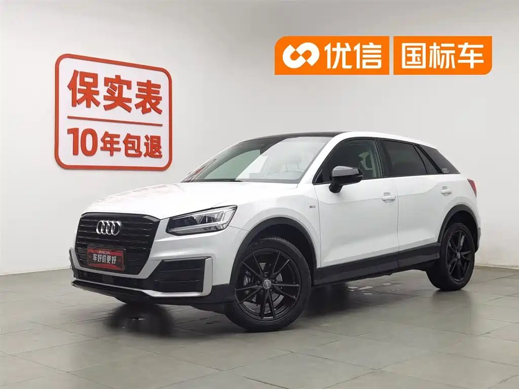 Audi Q2L 2021