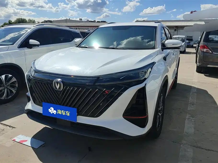 Changan ChanganCS75PLUS 2023