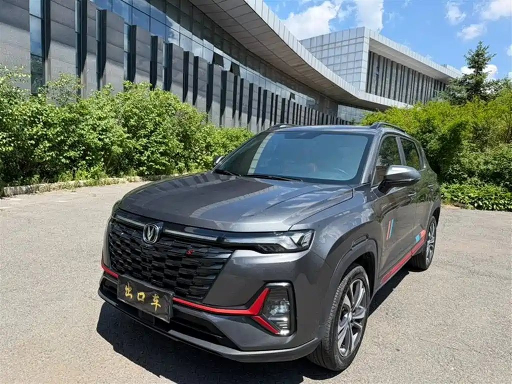 Changan CS35PLUS 2023