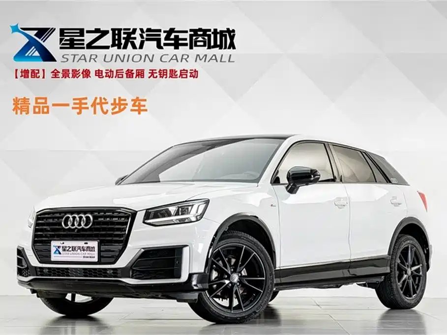 Audi Q2L 2021