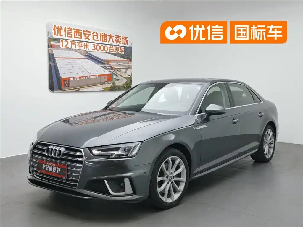 Audi A4L 2020