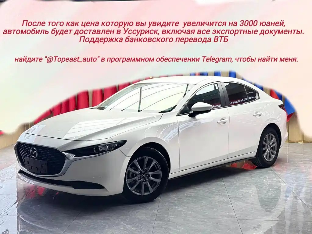 Mazda 3 Axela 2021