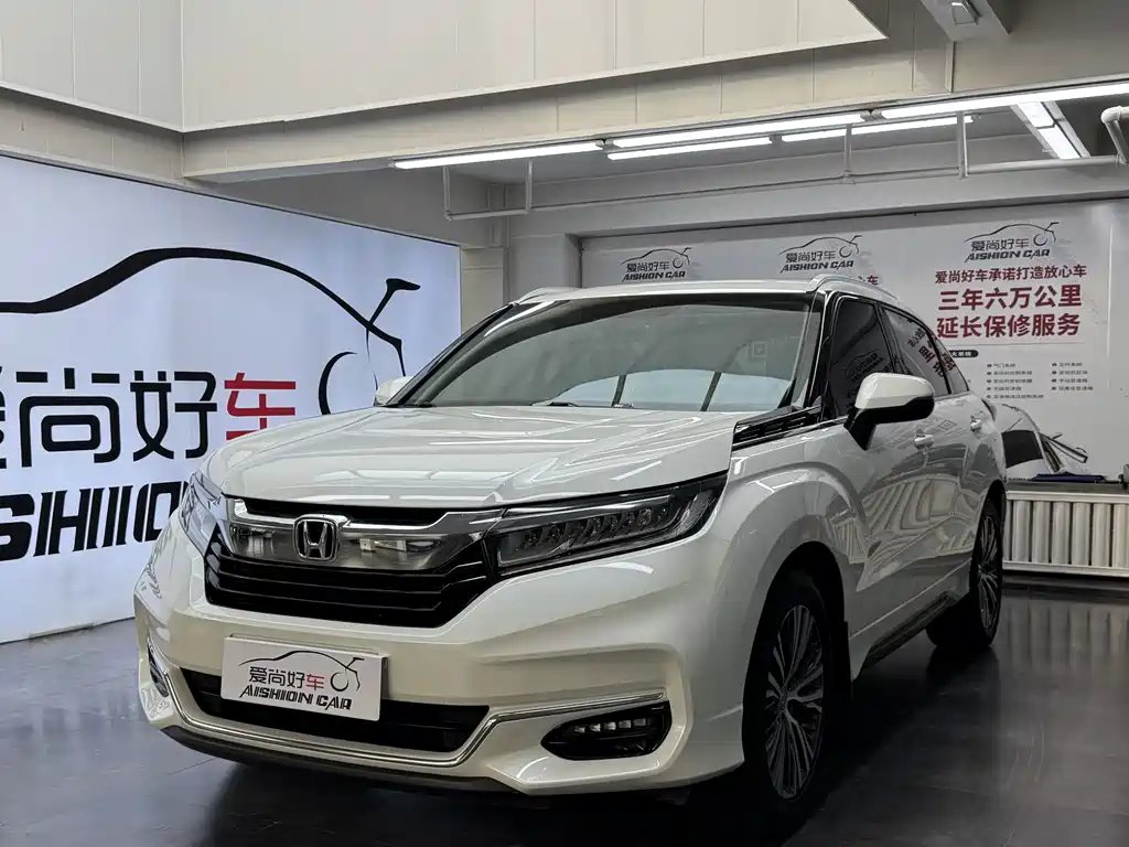 Honda Avancier 2020