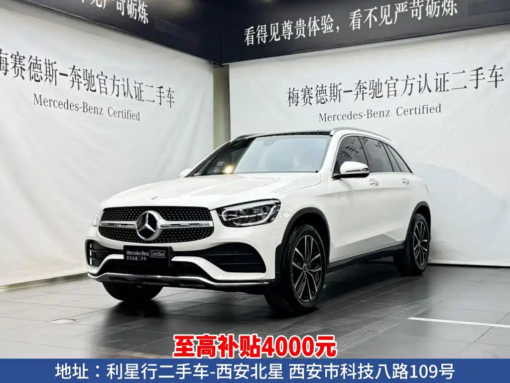 Mercedes-Benz GLC 2020