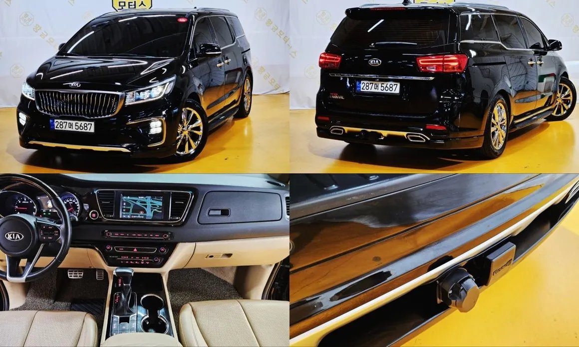 Kia Carnival 2019