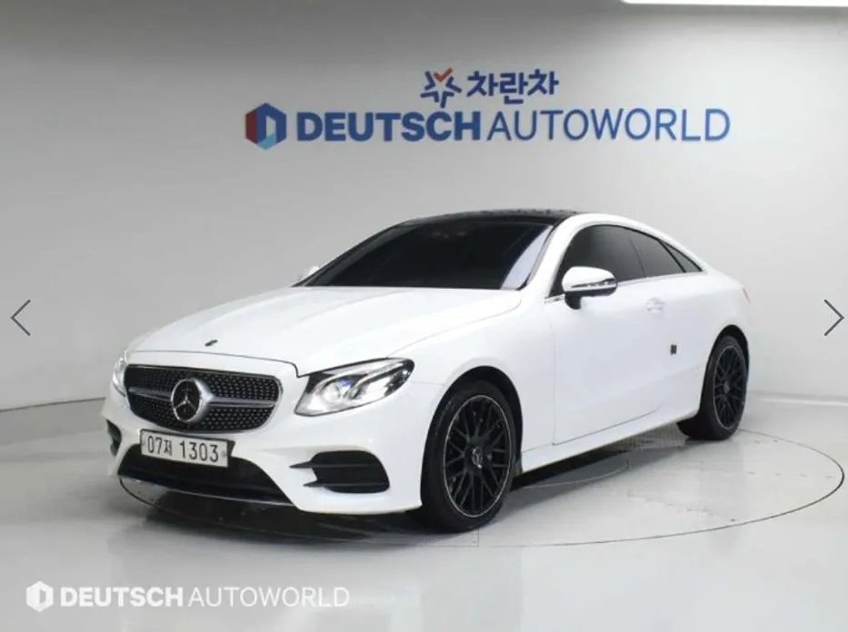 Mercedes-Benz E-Class 2017