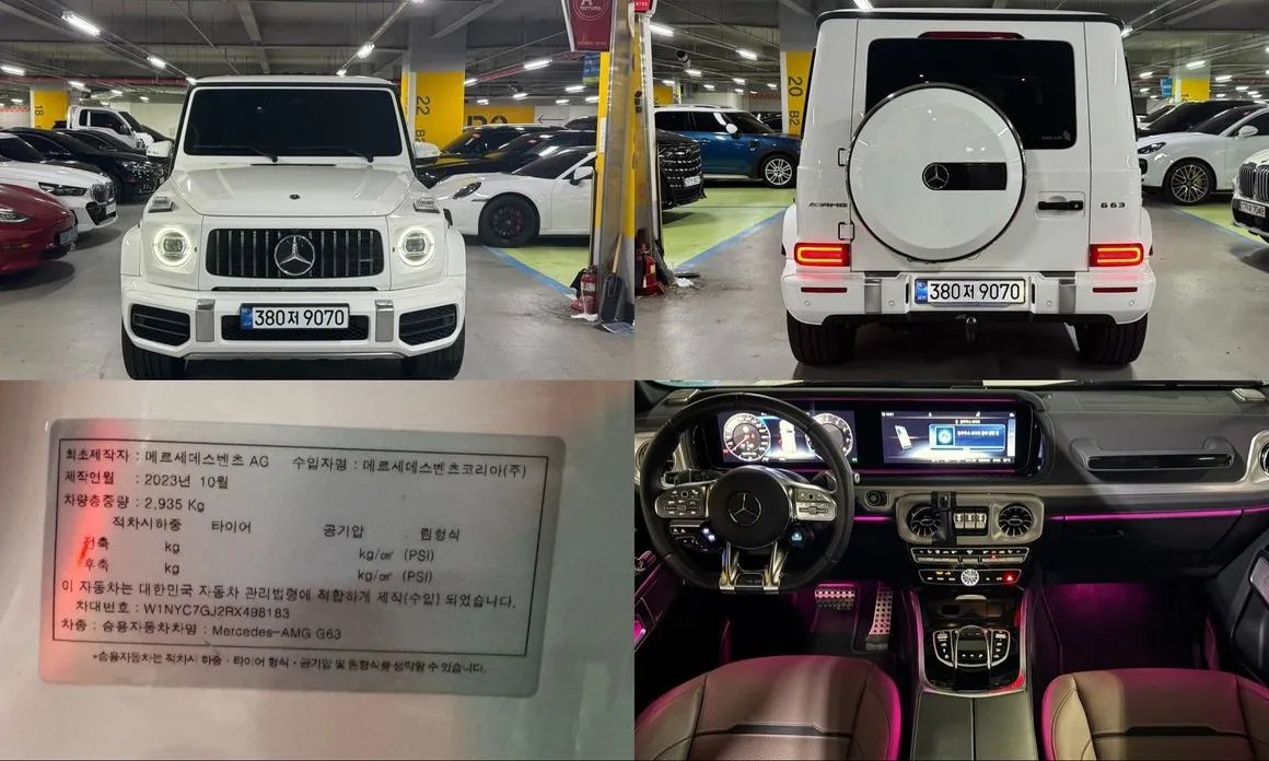 Mercedes-Benz G-Class 2024