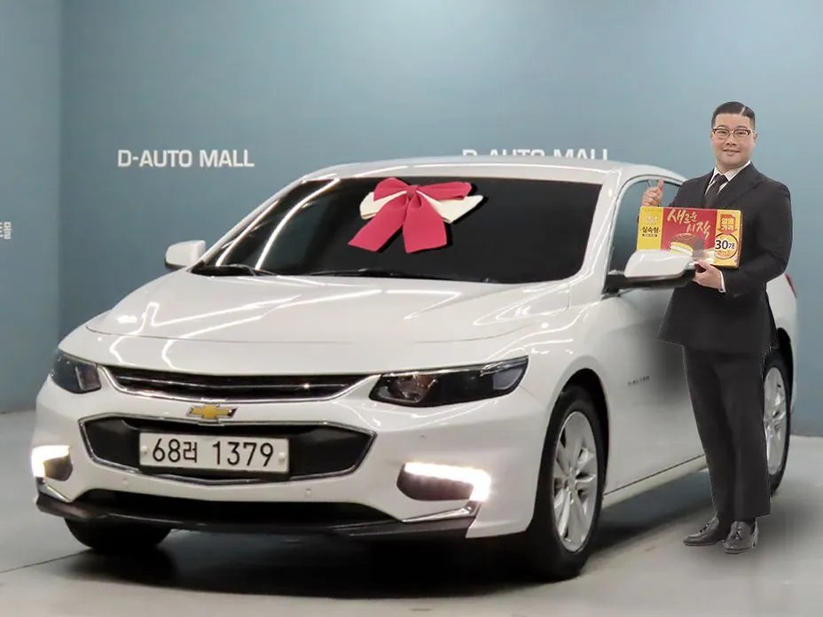 Chevrolet Malibu 2018