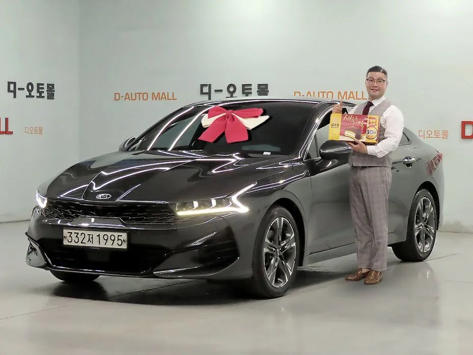 Kia K5 2020