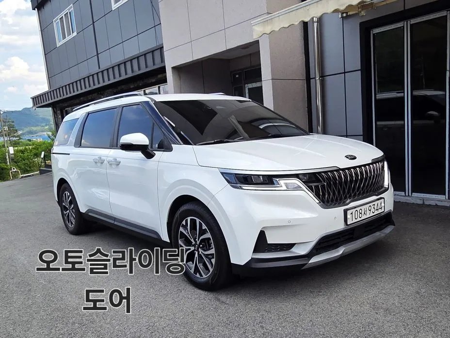 Kia Carnival 2021