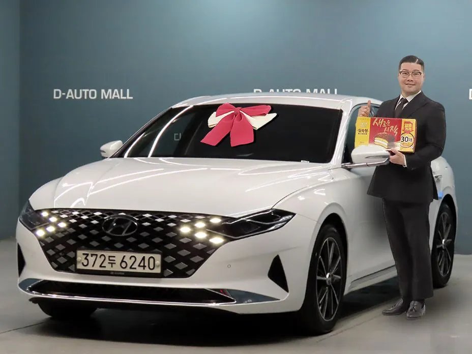 Hyundai Grandeur 2020
