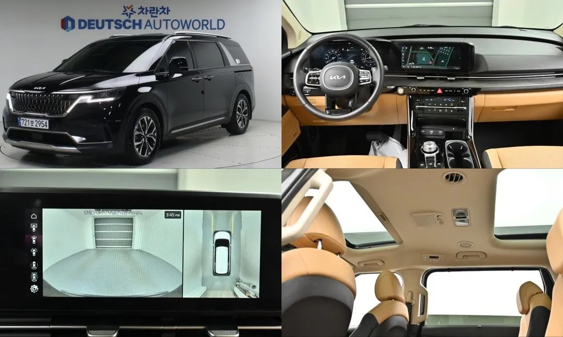 Kia Carnival 2023