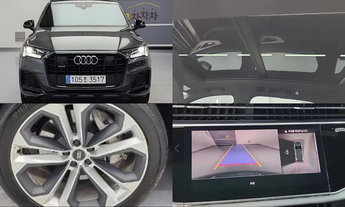 Audi Q7 2023