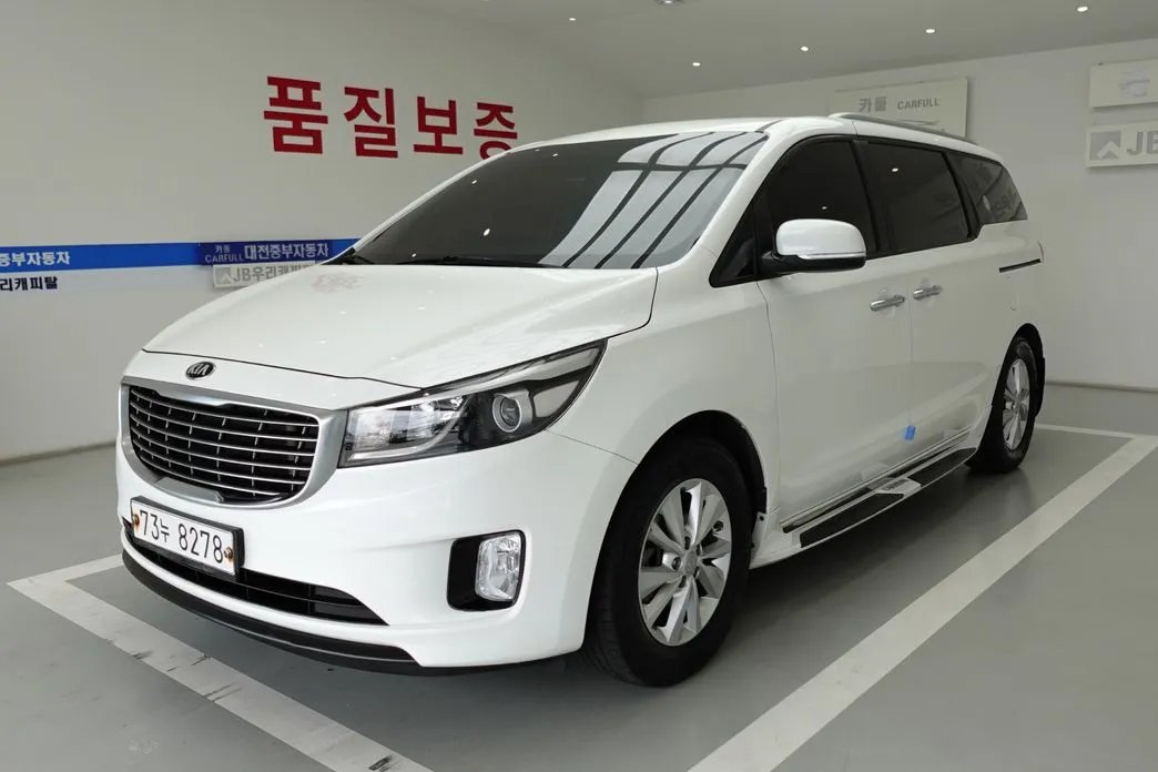 Kia Carnival 2015