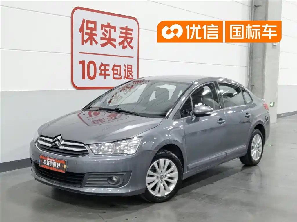 Citroen C-Quatre 2013