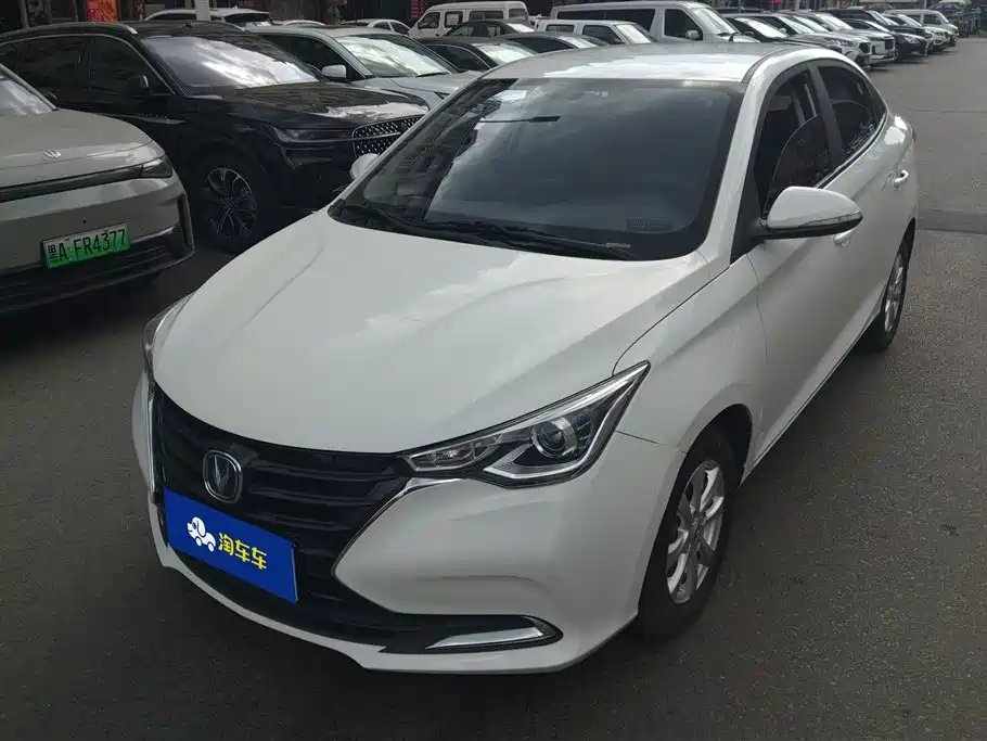 Changan Yuexiang 2020