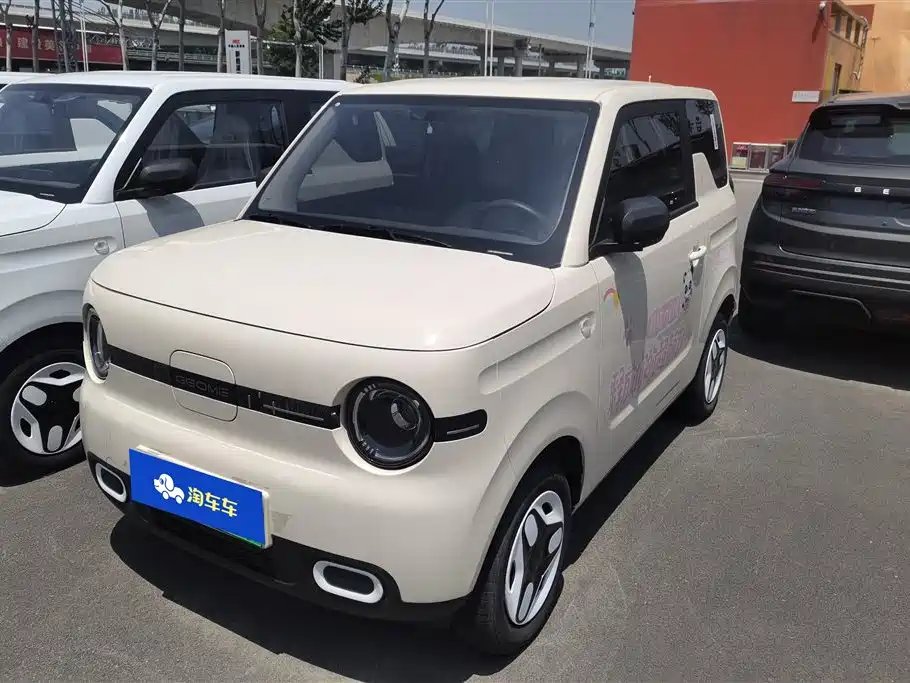Galaxy Panda 2025