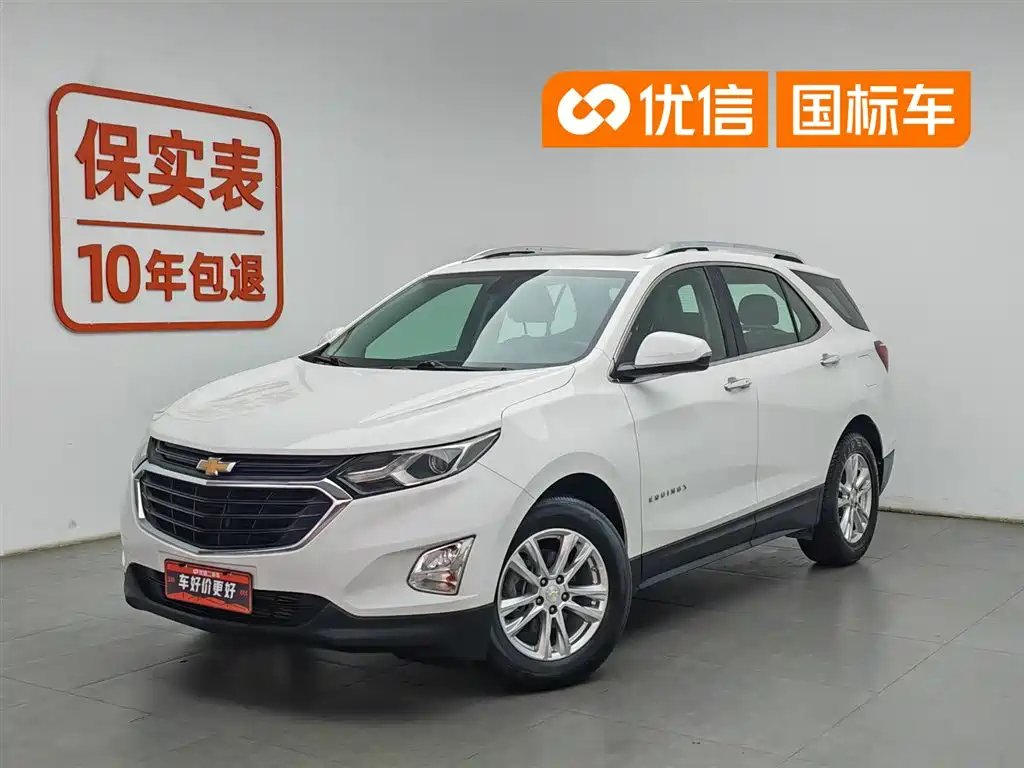 Chevrolet Equinox 2018