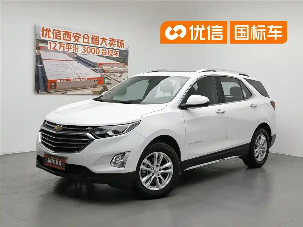 Chevrolet Equinox 2017