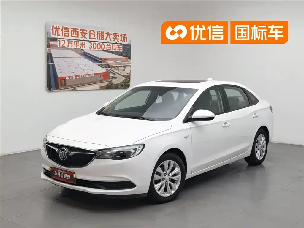 Buick Excelle 2020