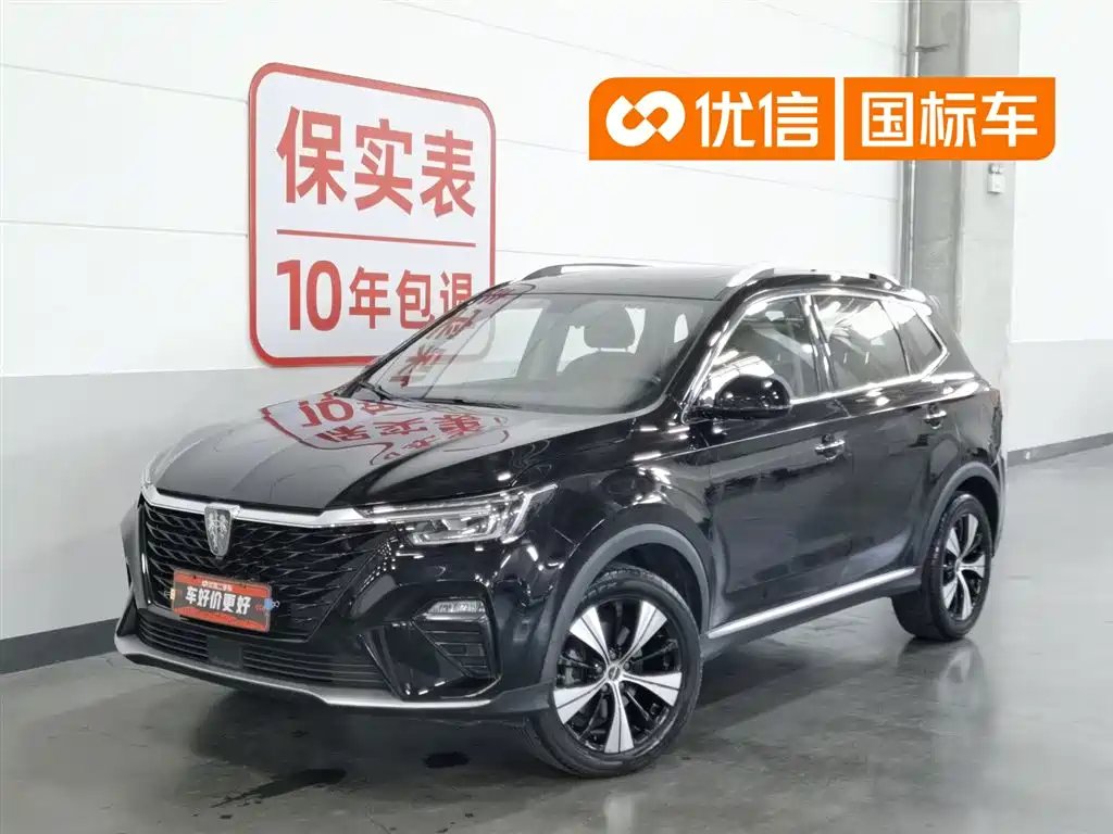 Roewe RX5 2020
