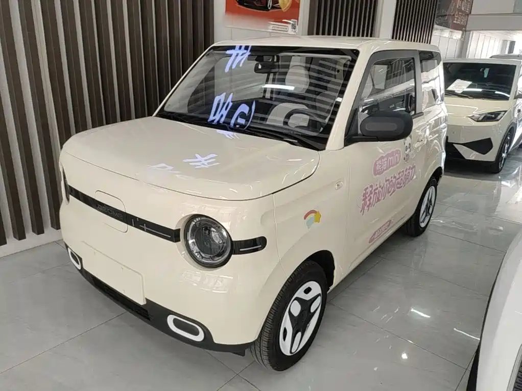 Galaxy Panda 2025