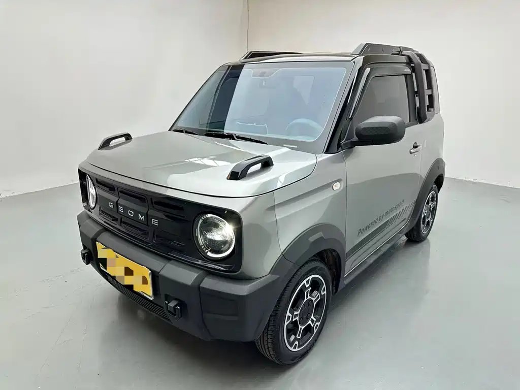 Galaxy Panda 2026