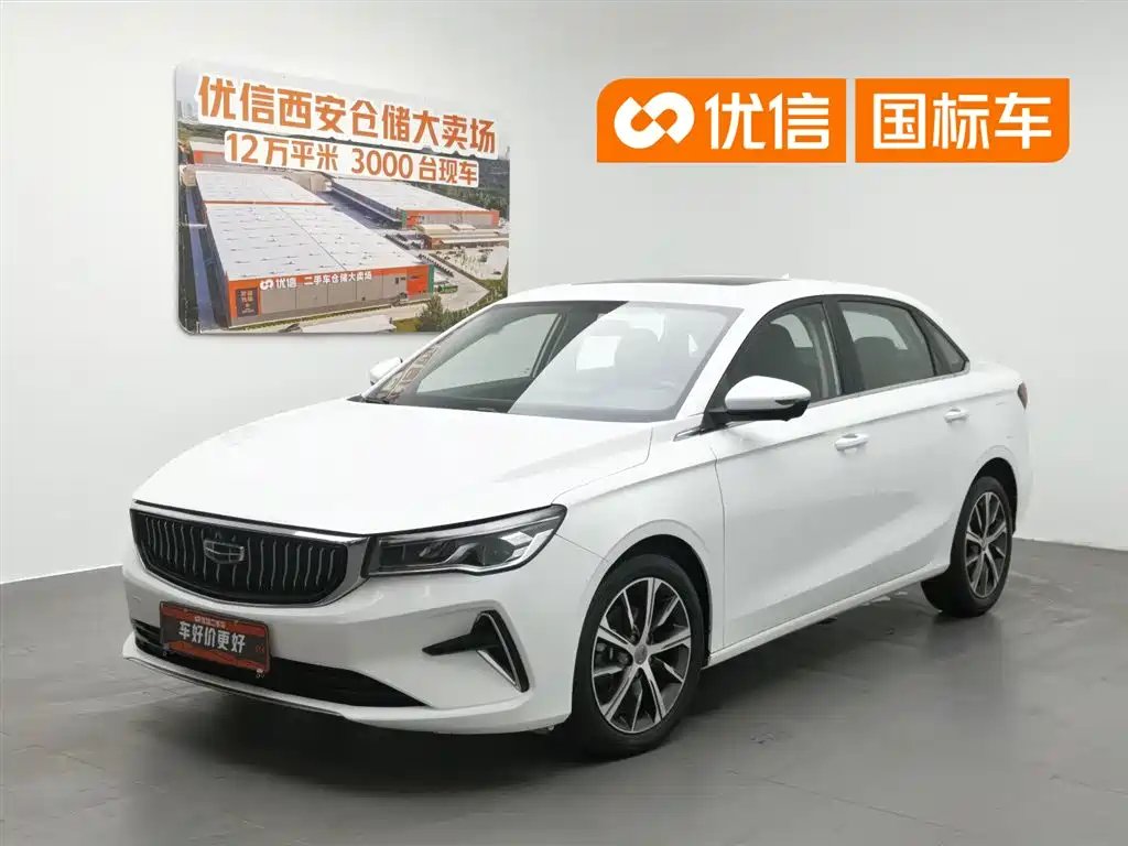 Geely Emgrand 2021