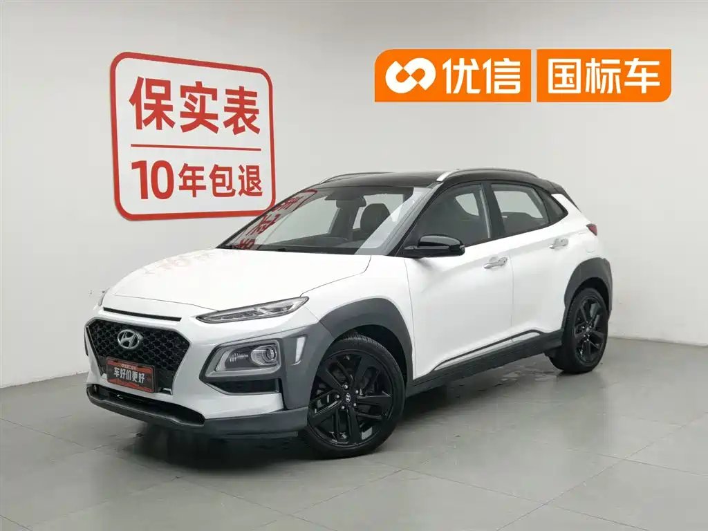 Hyundai Encino 2018