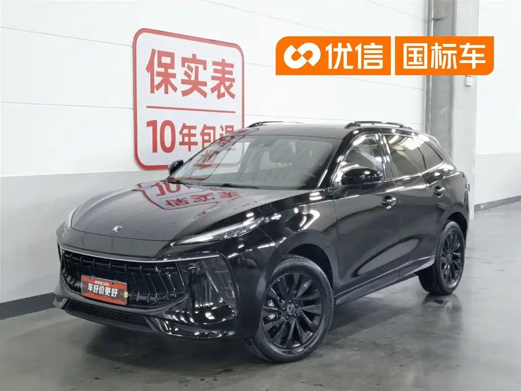 Fengxing Fengxing T5 EVO 2021