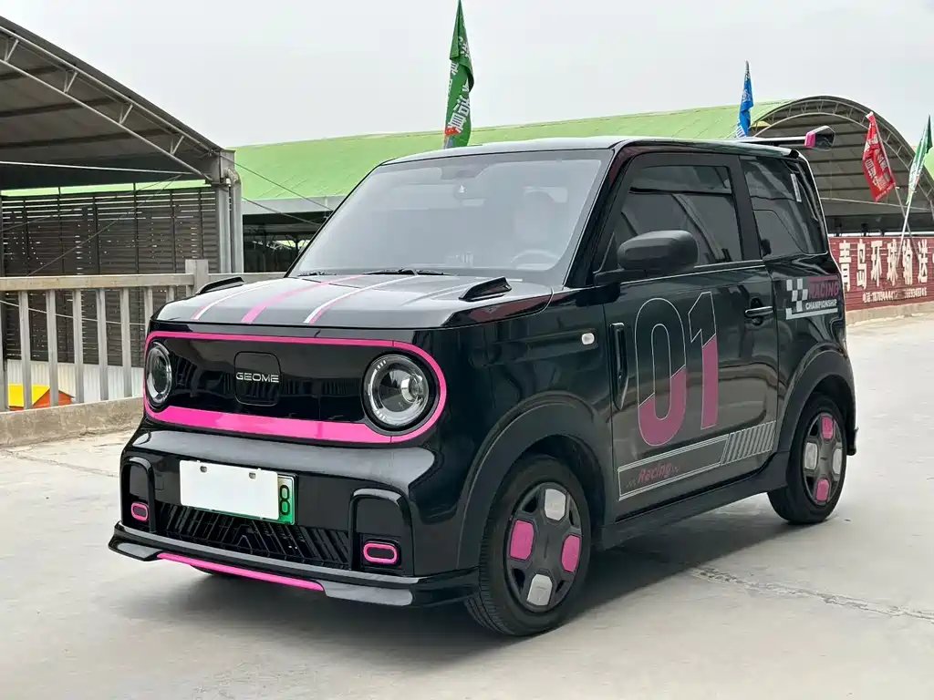 Galaxy Panda 2025