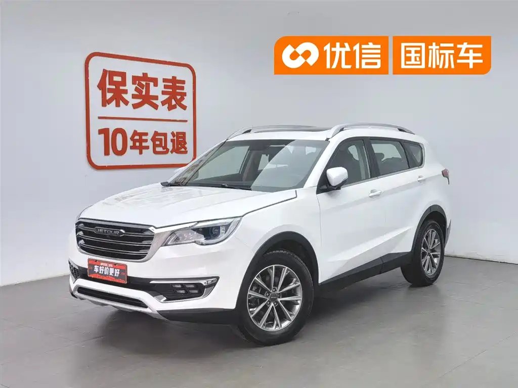 Jetour X70 2020