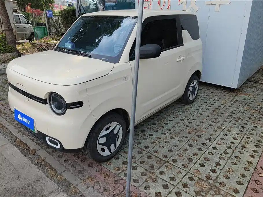 Galaxy Panda 2025