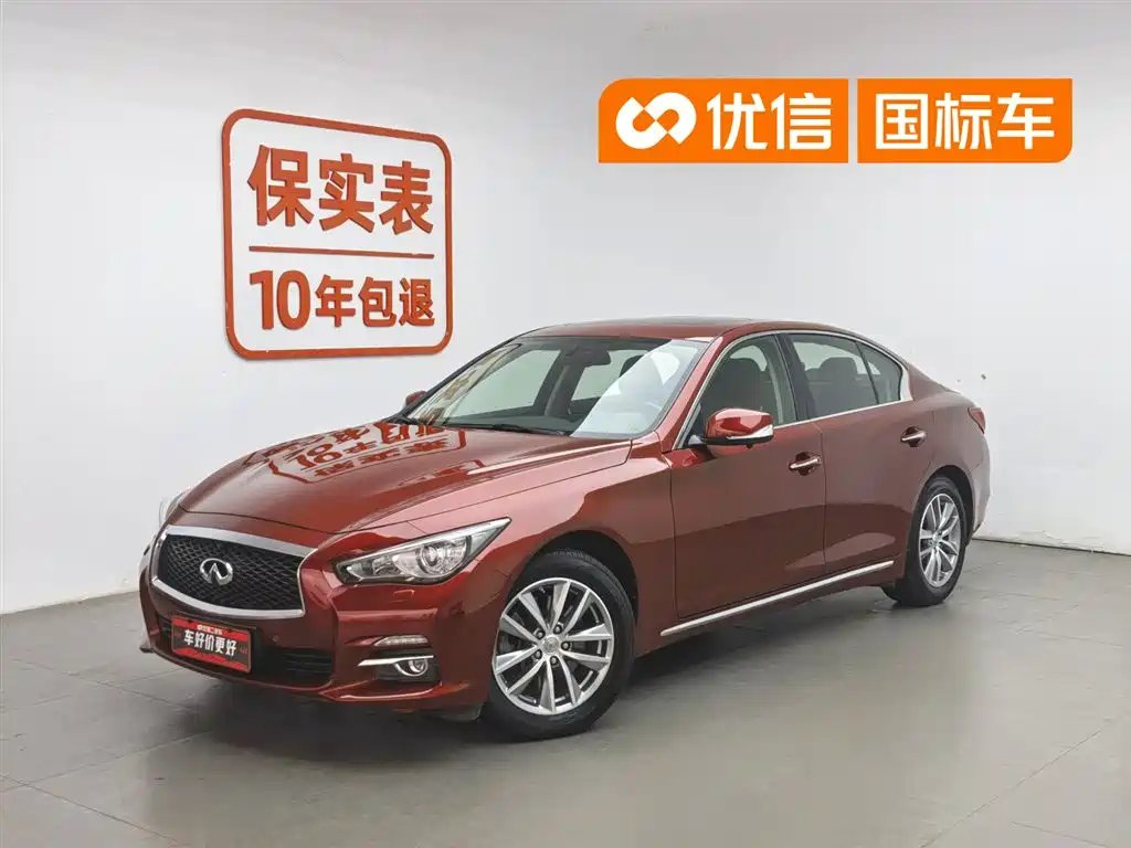 Infiniti Q50L 2015