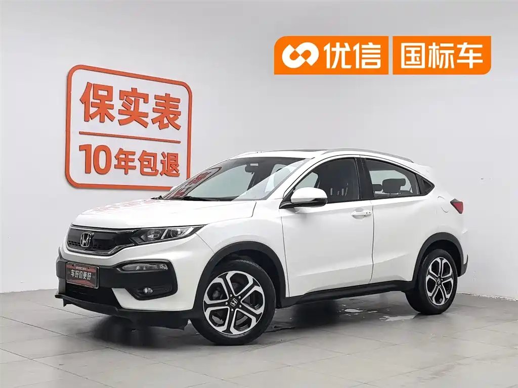 Honda XR-V 2015