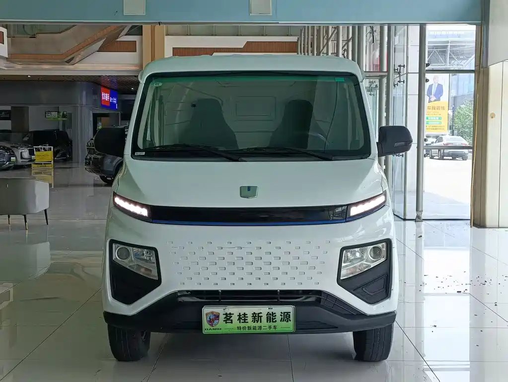 Yuan Cheng Yuan Cheng Xingxiang V 2023