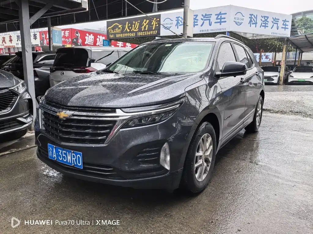 Chevrolet Equinox 2021