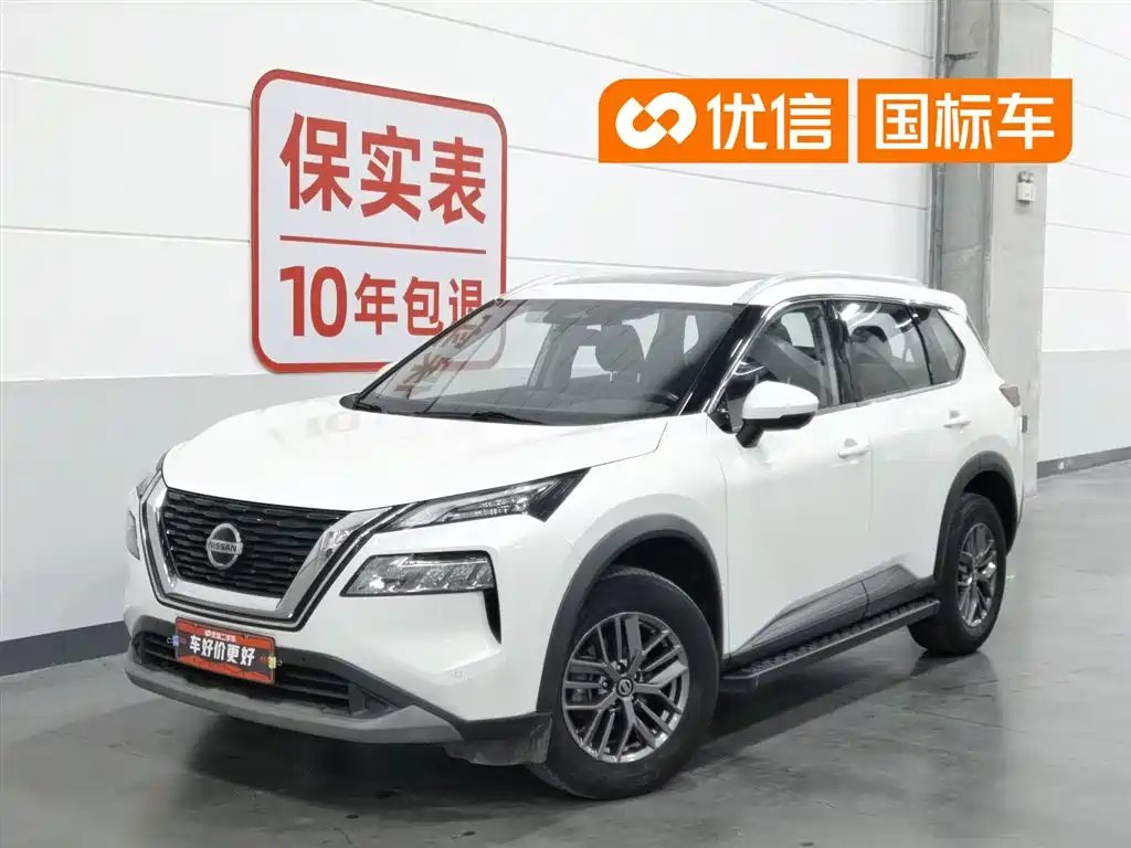 Nissan X-Trail 2022
