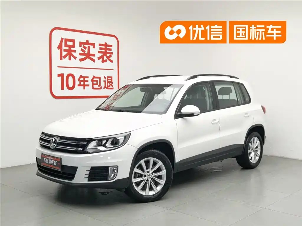 Volkswagen Tiguan 2019