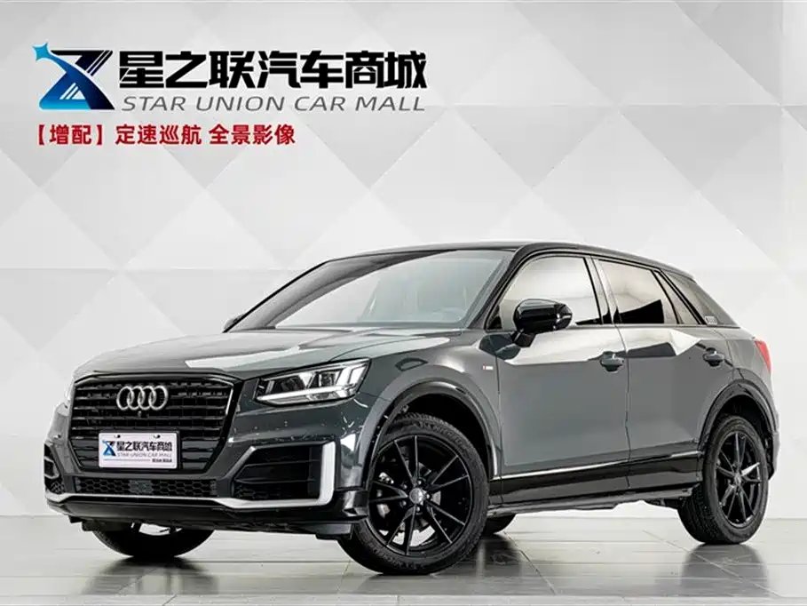 Audi Q2L 2020