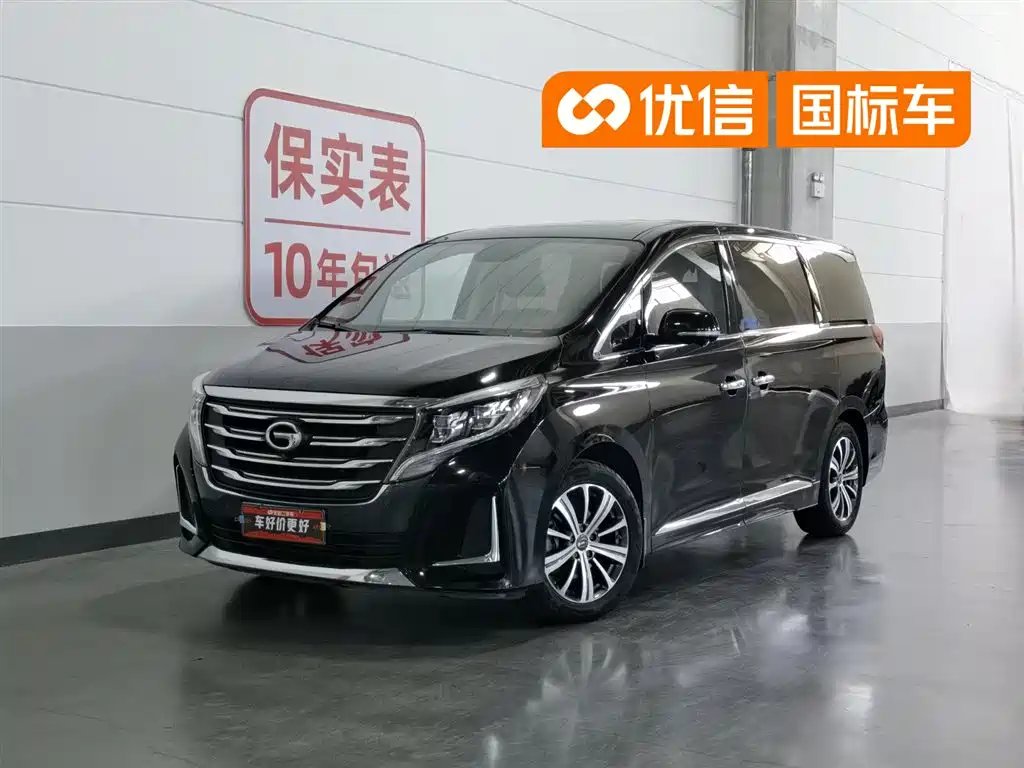 GAC Motor Trumpchi M8 2020
