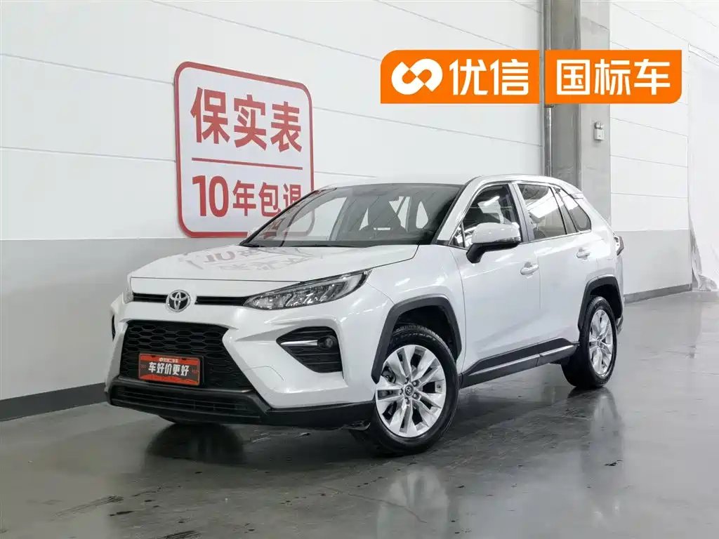Toyota Wildlander 2023