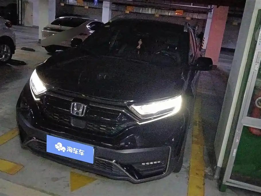 Honda CR-V 2020