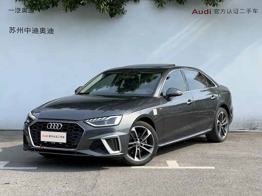 Audi A4L 2021