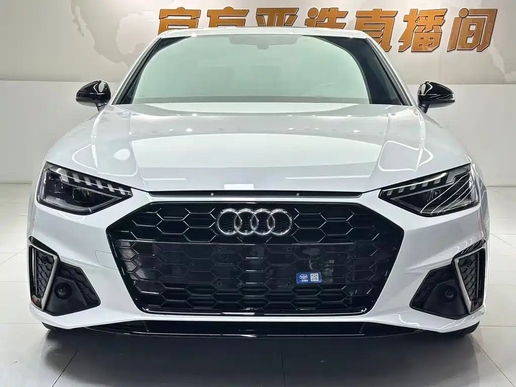 Audi A4L 2023