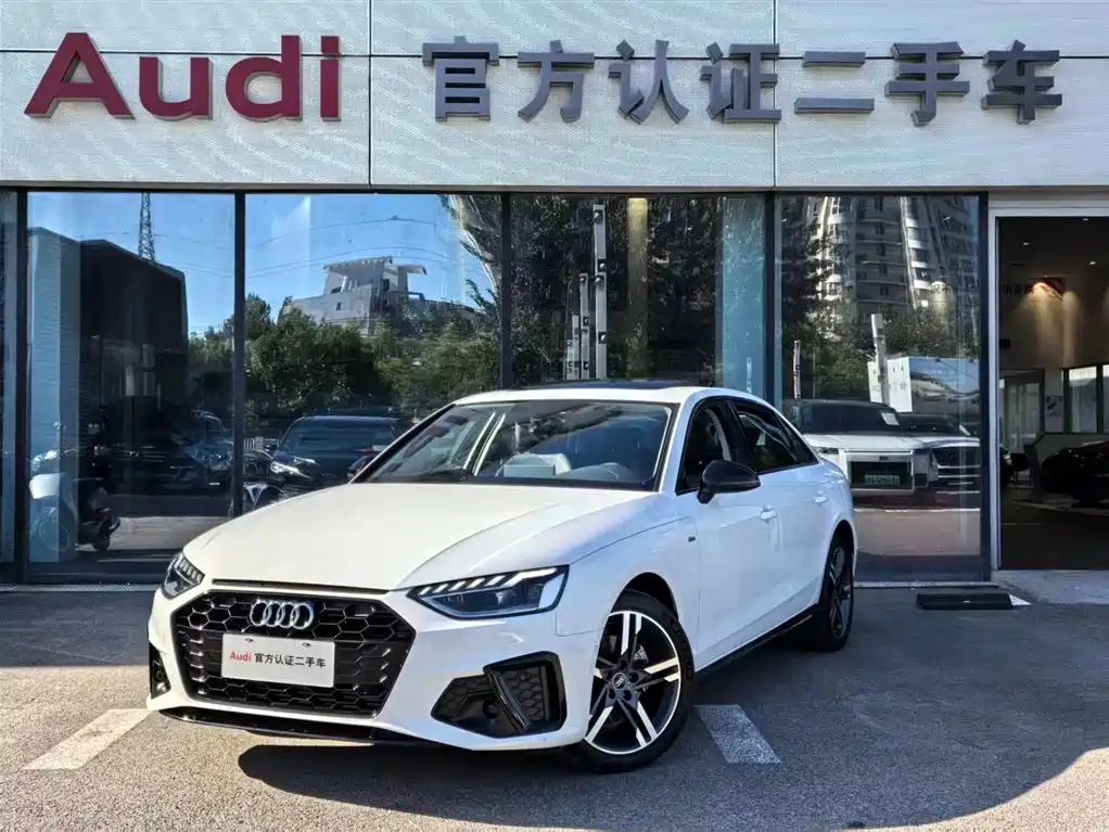 Audi A4L 2022