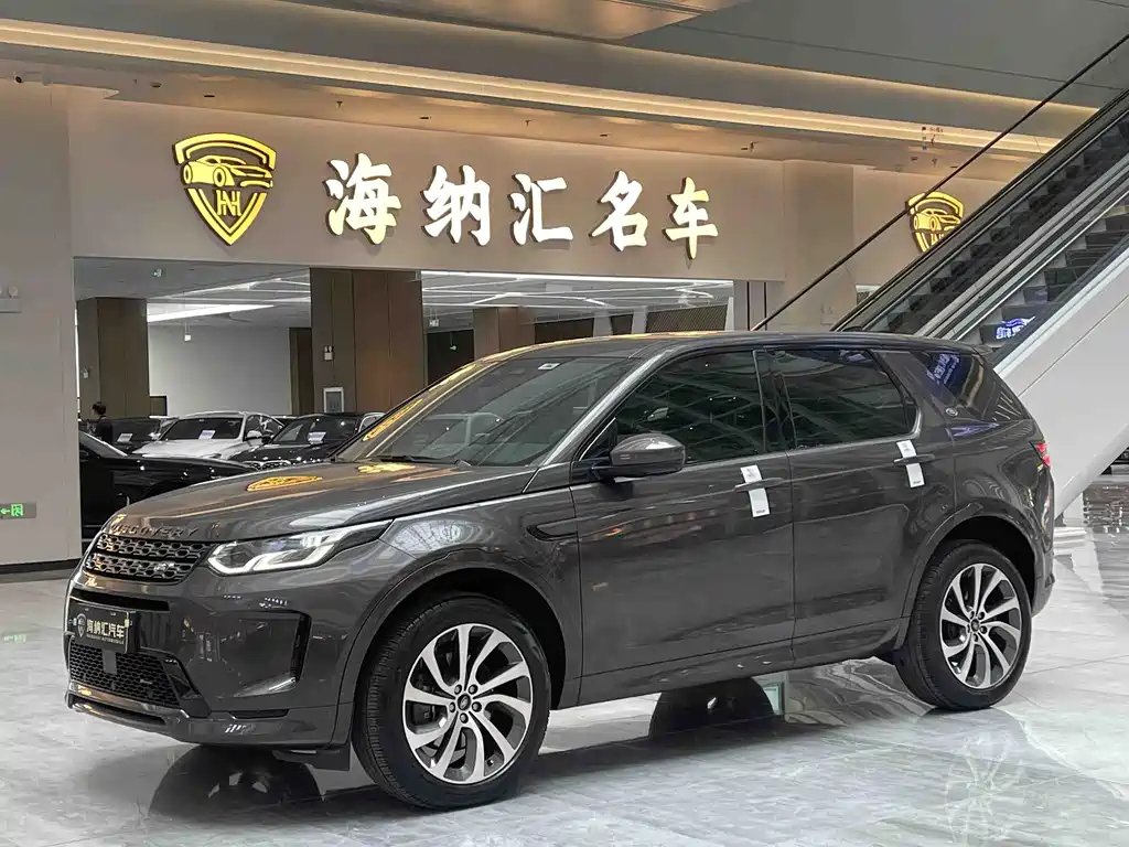 Land Rover Discovery Sport 2023