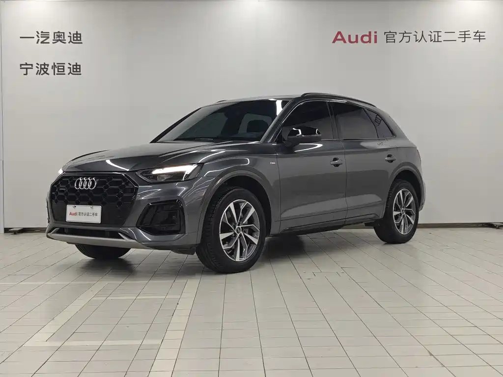 Audi Q5L 2023